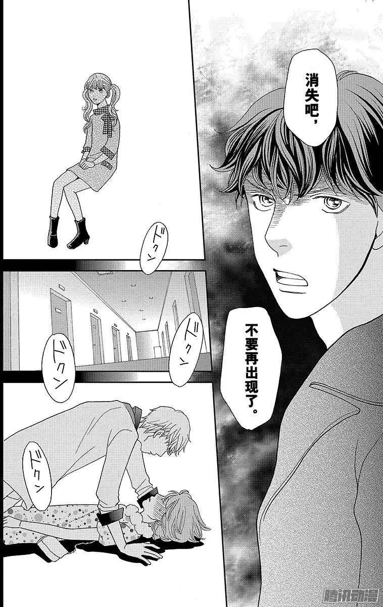 第17回