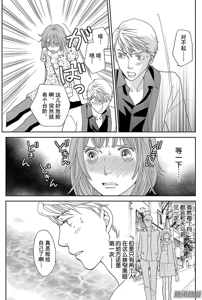 第17回