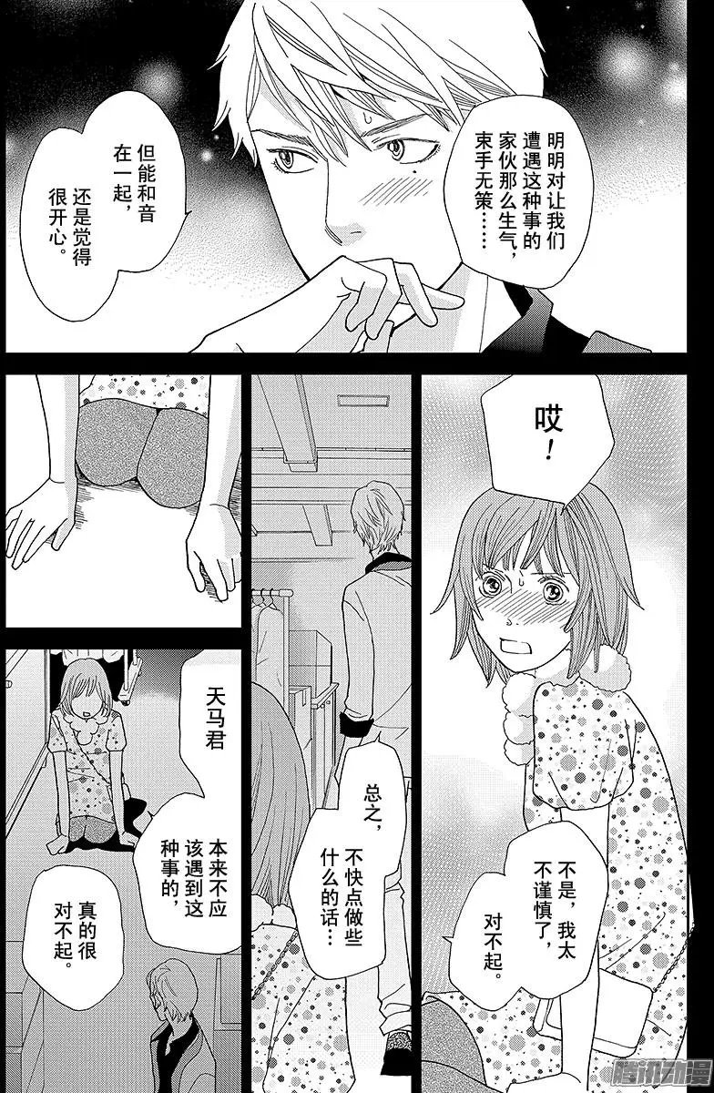 第17回