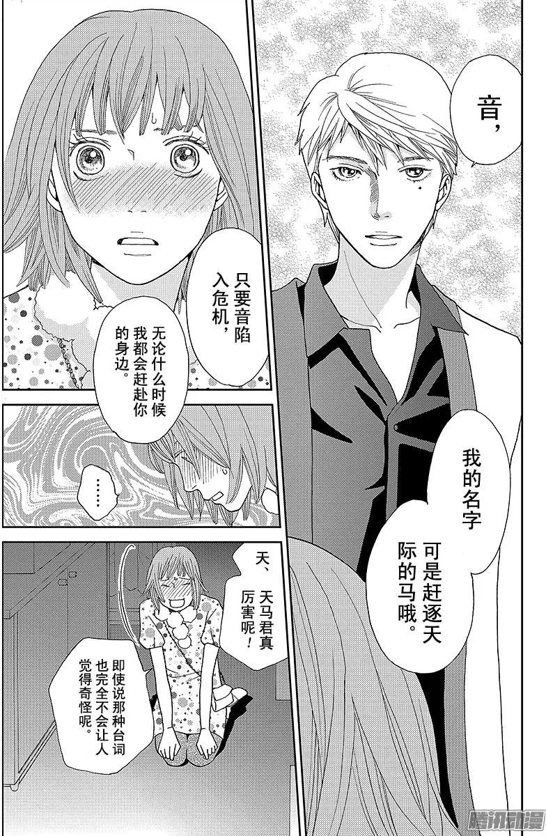 第17回