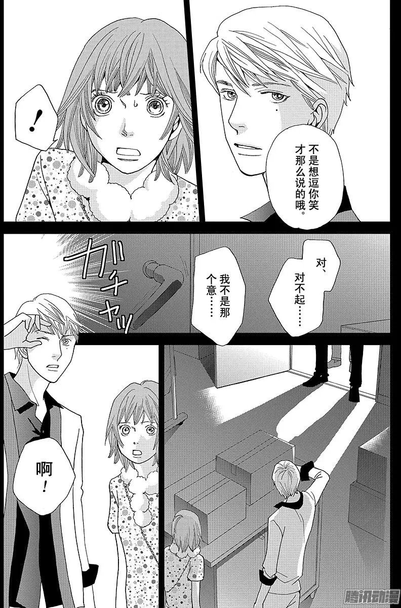 第17回