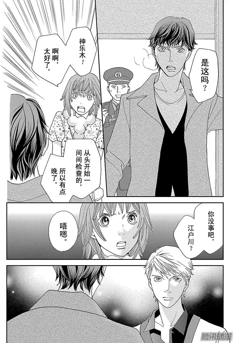 第17回