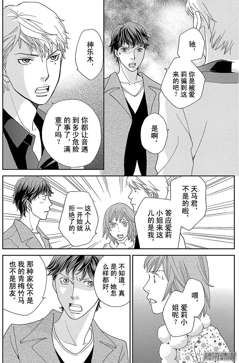 第17回