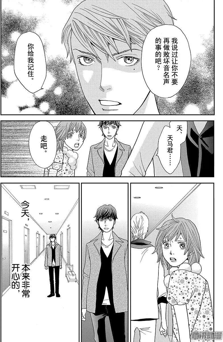 第17回
