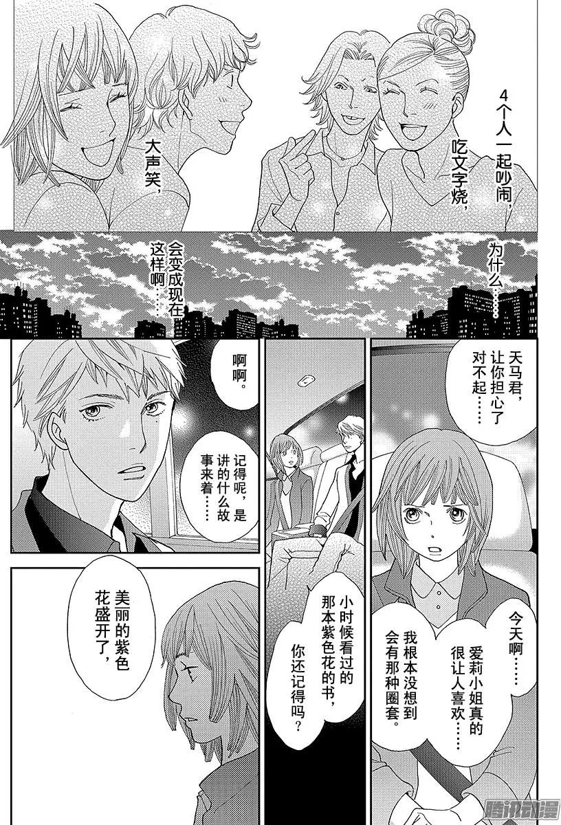 第17回