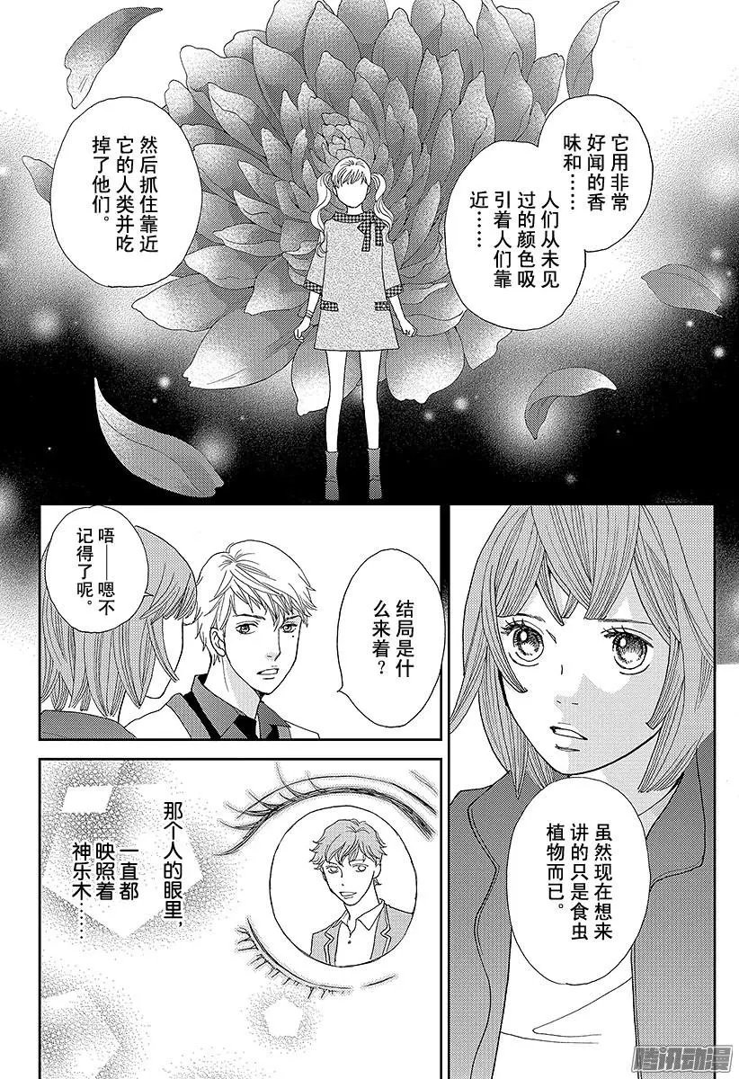 第17回