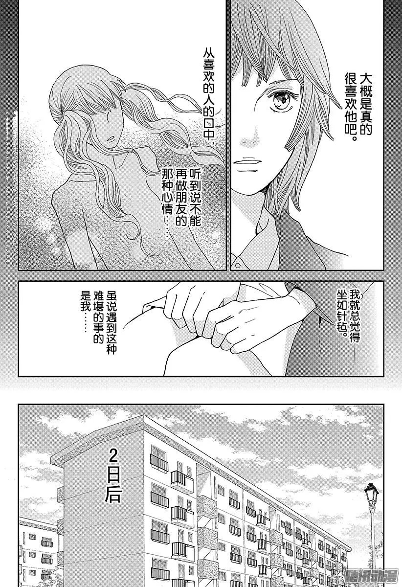 第17回