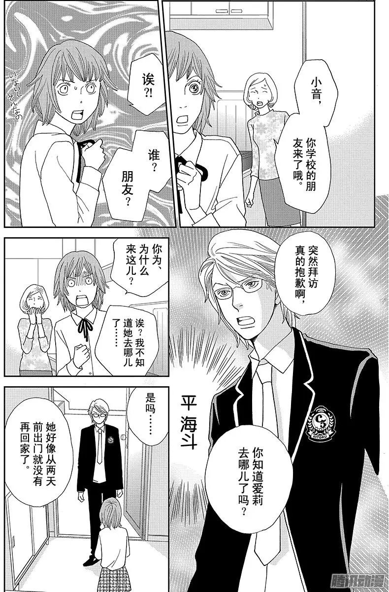 第17回