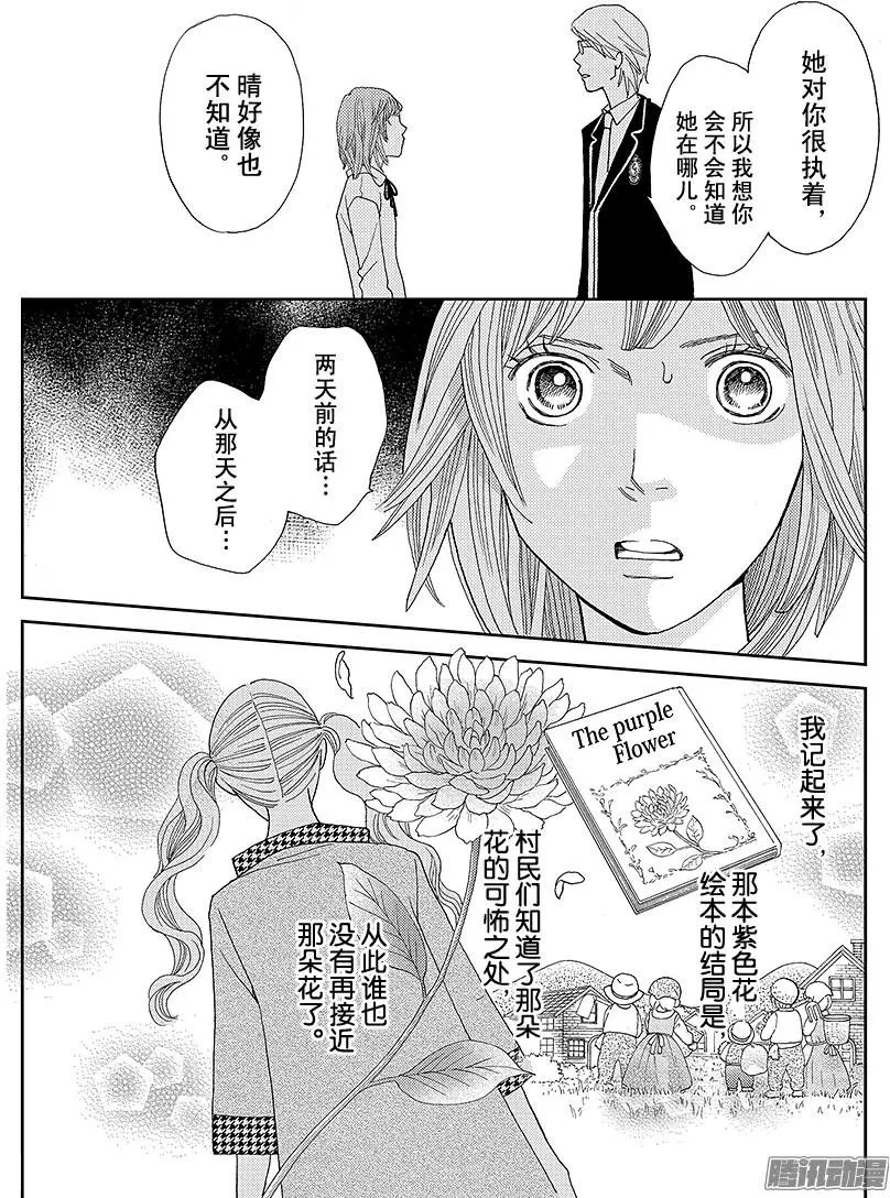 第17回
