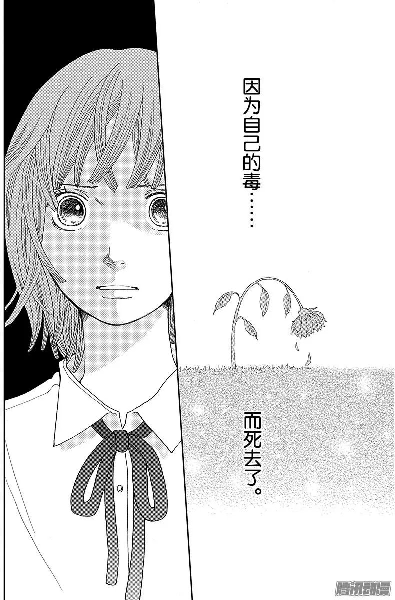第17回