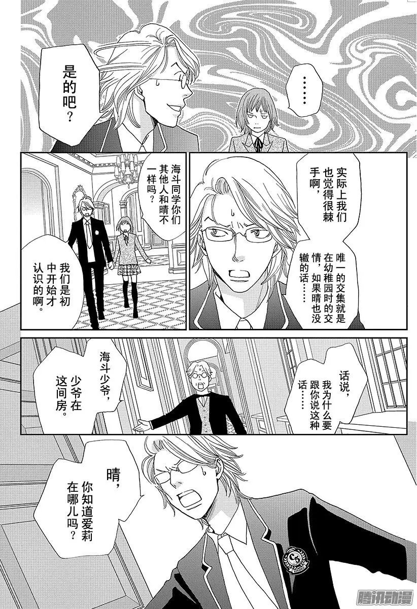 第18回