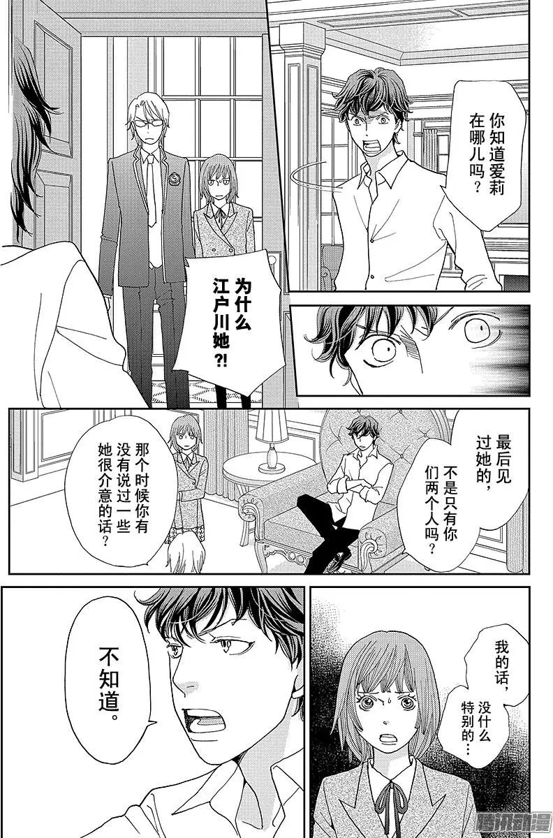 第18回