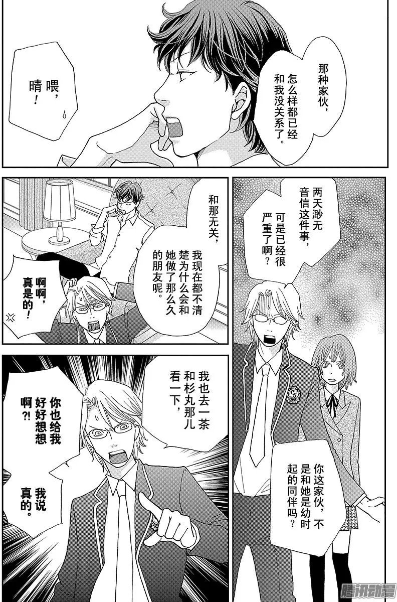 第18回