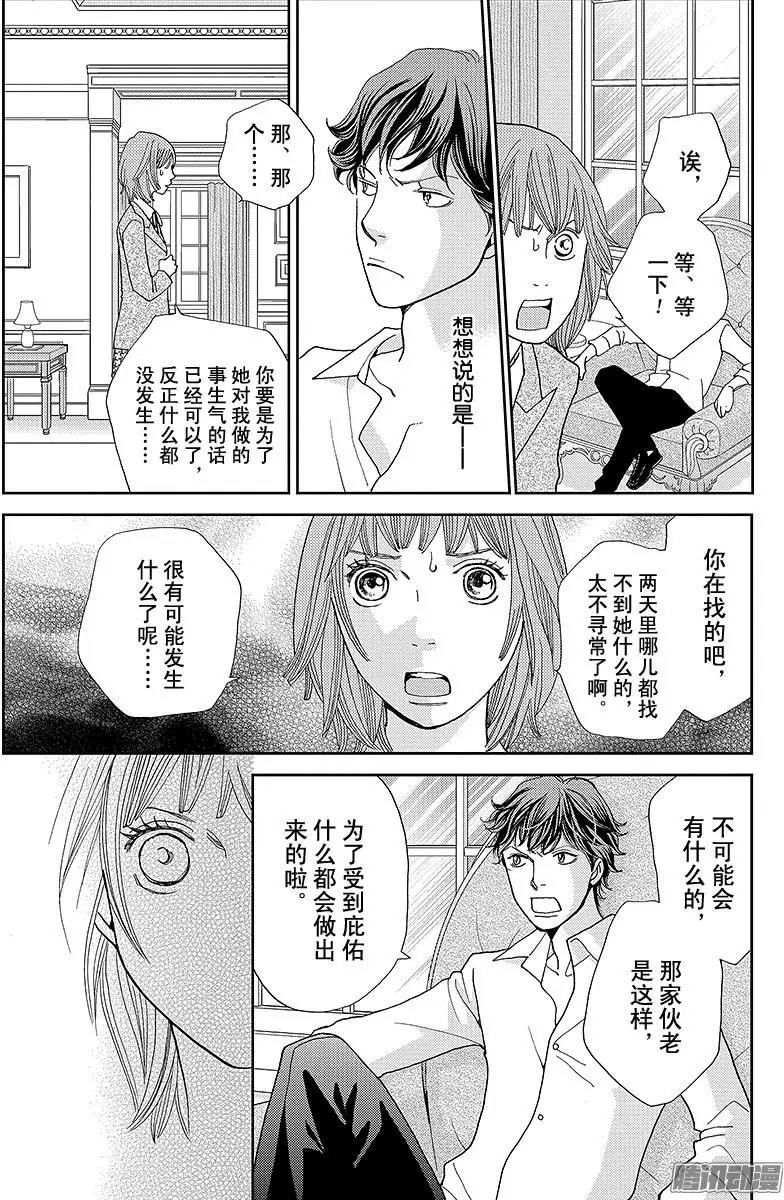 第18回