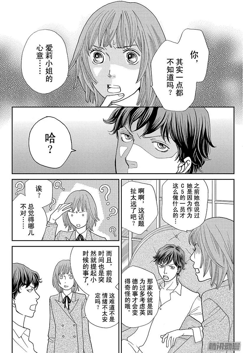 第18回