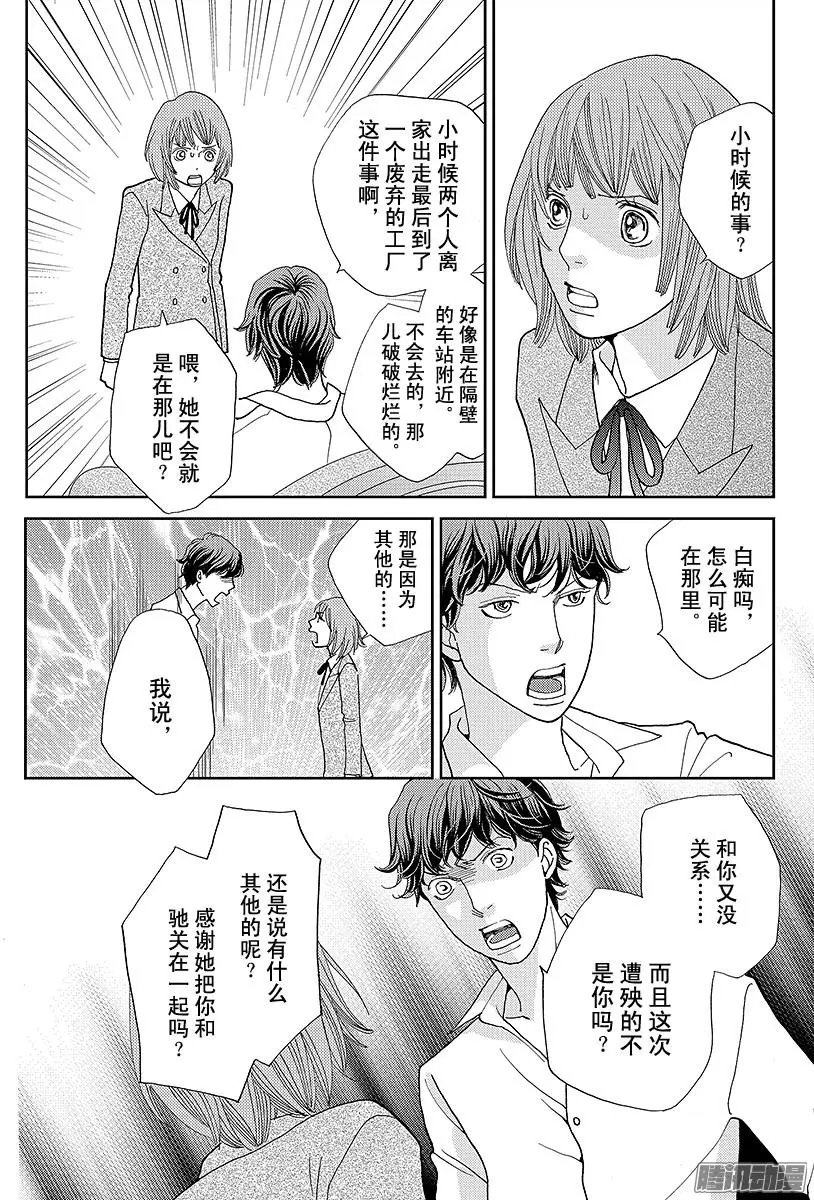 第18回