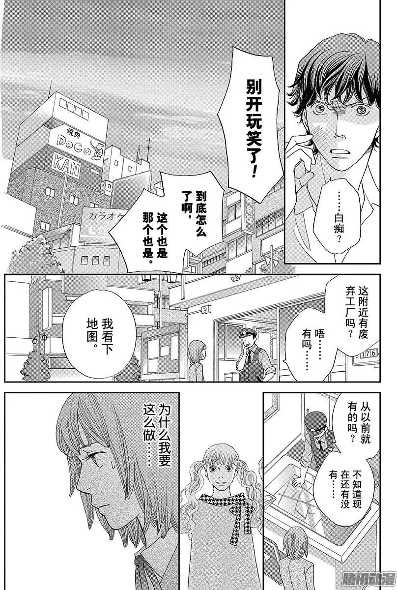 第18回