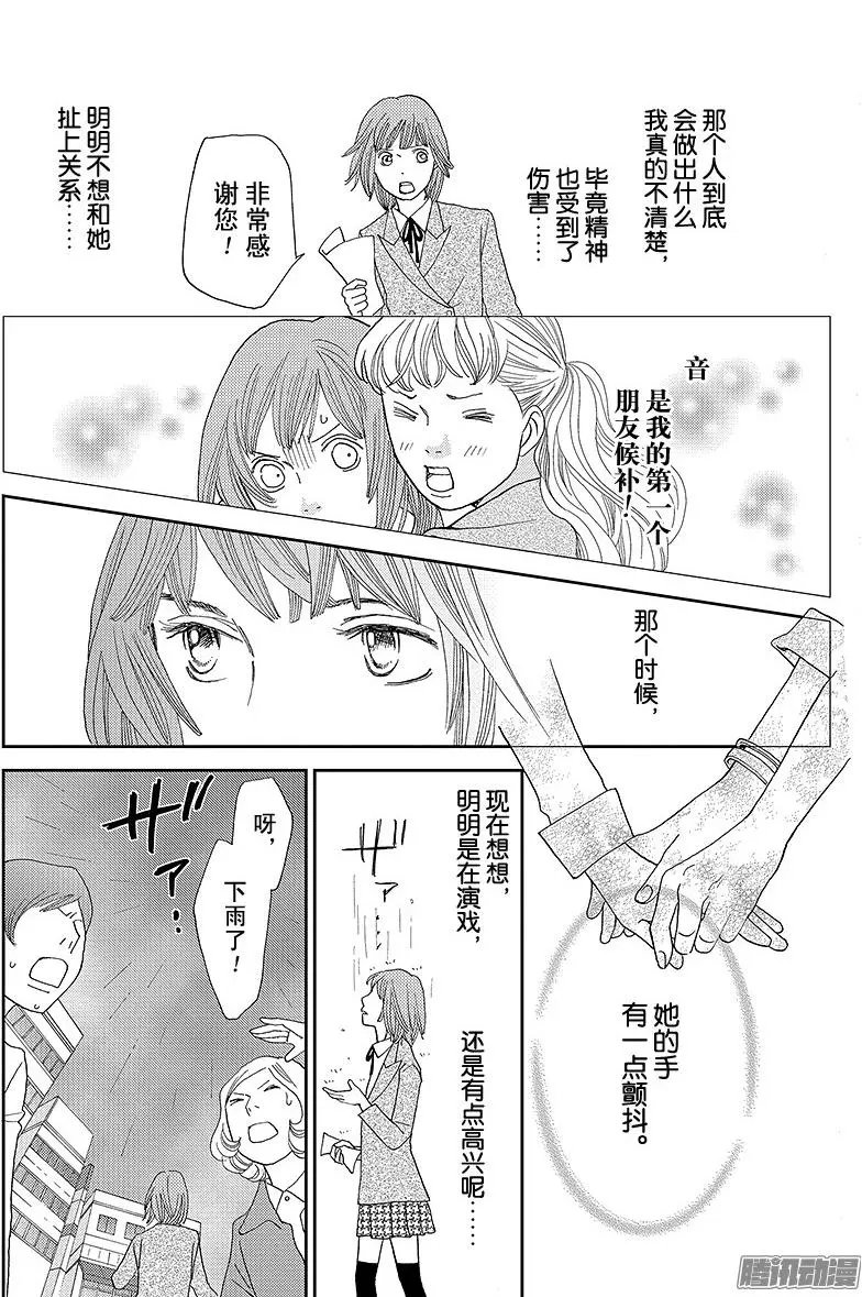第18回