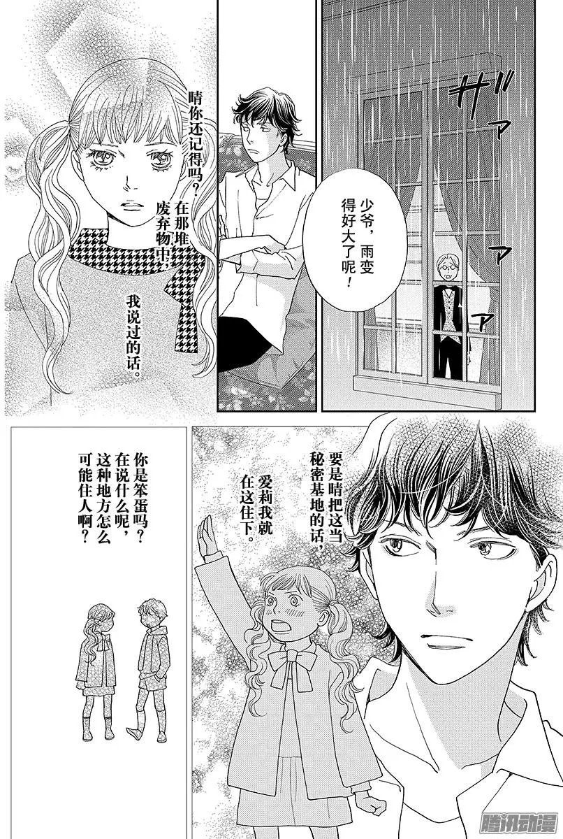 第18回