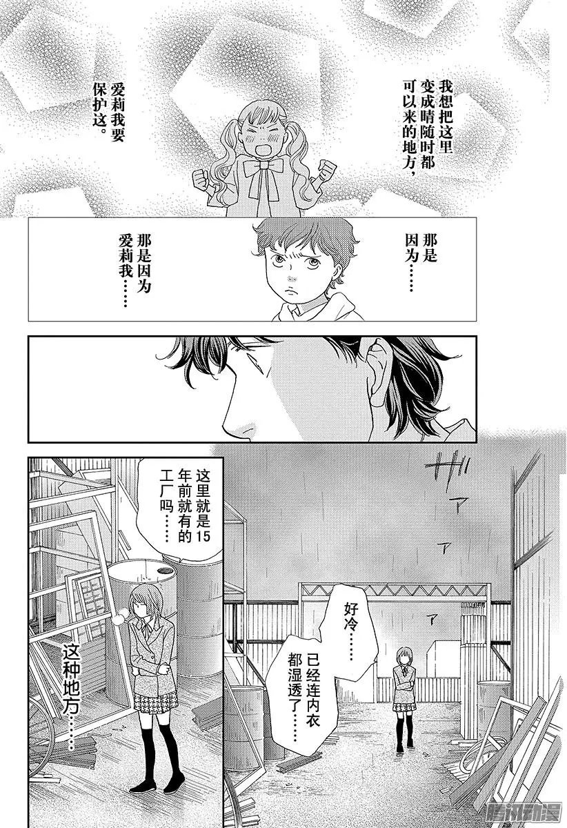 第18回