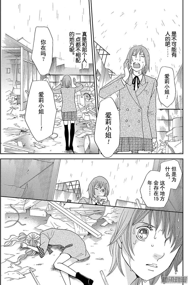 第18回