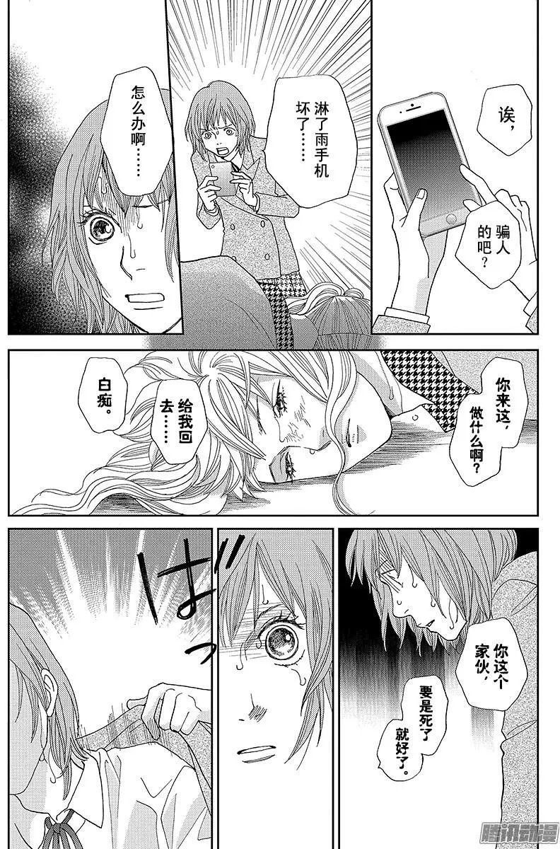 第18回
