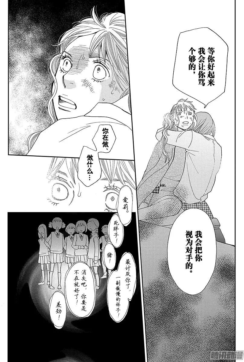 第18回