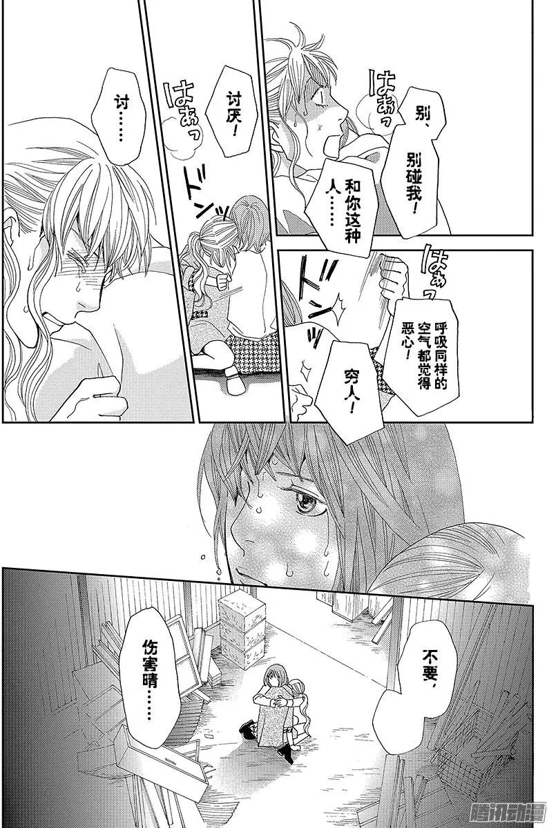 第18回