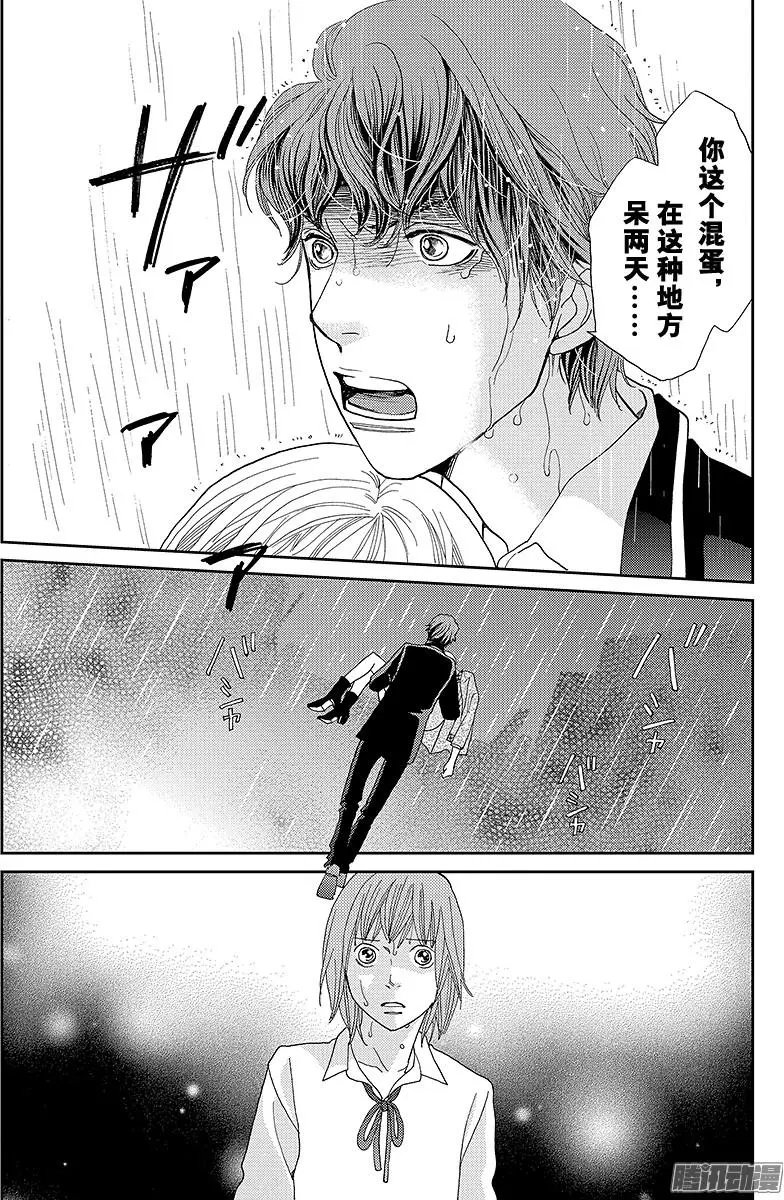 第18回