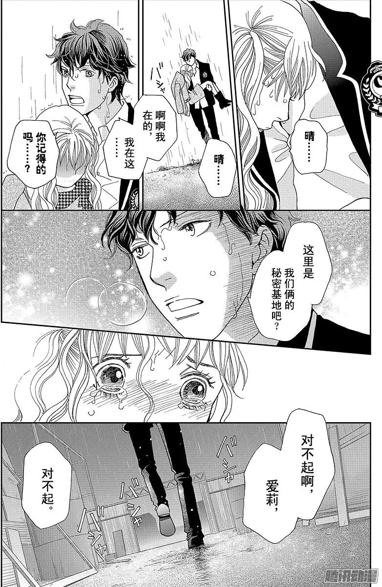 第18回