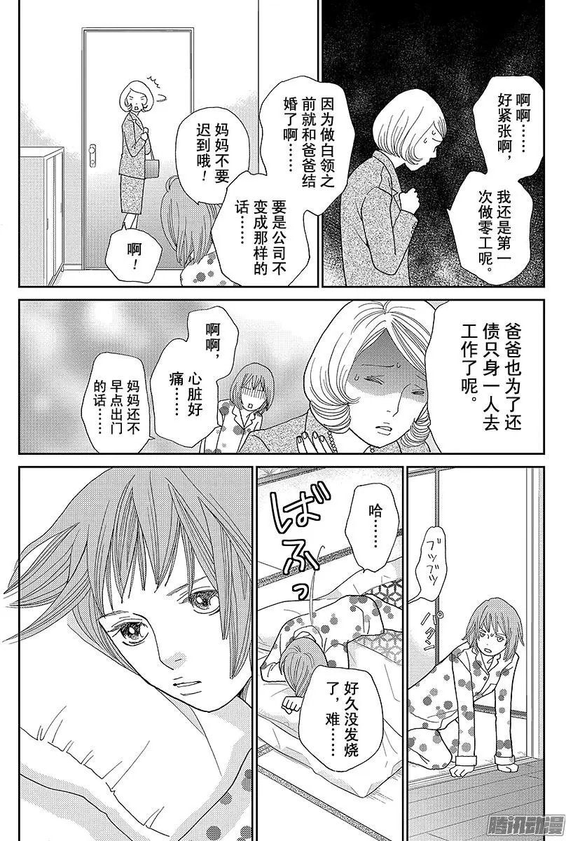 第19回