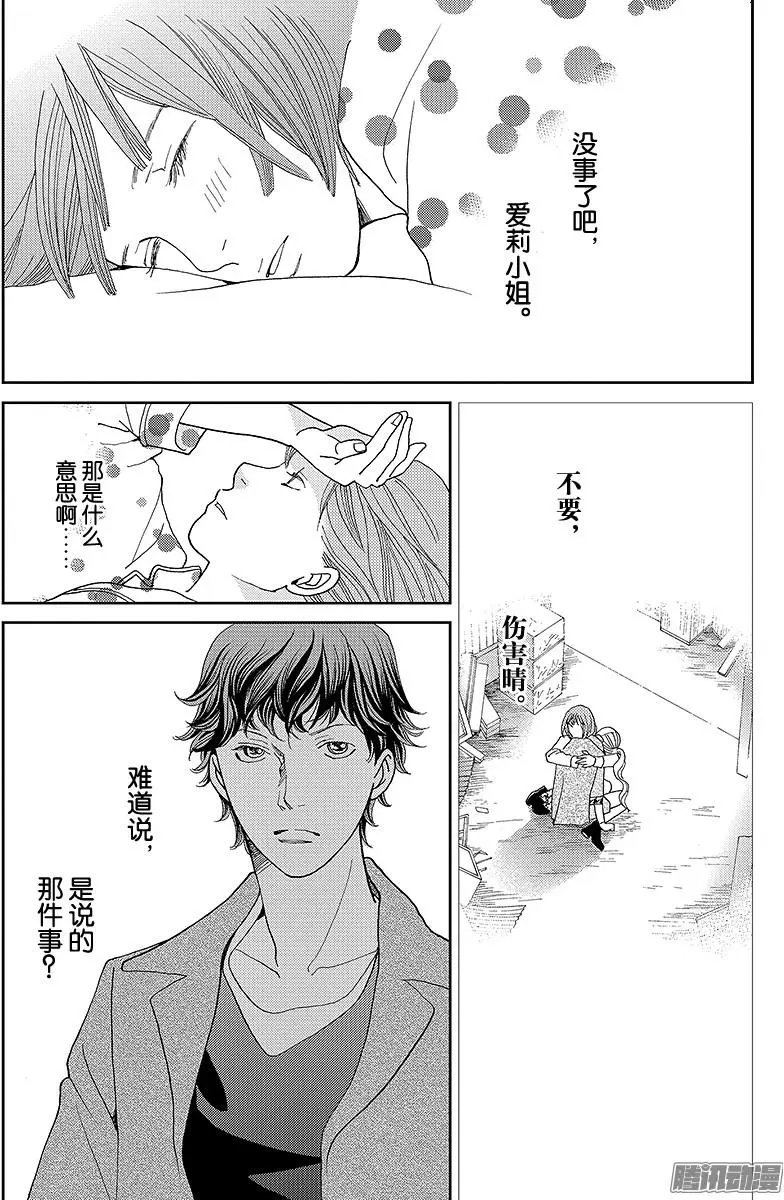 第19回