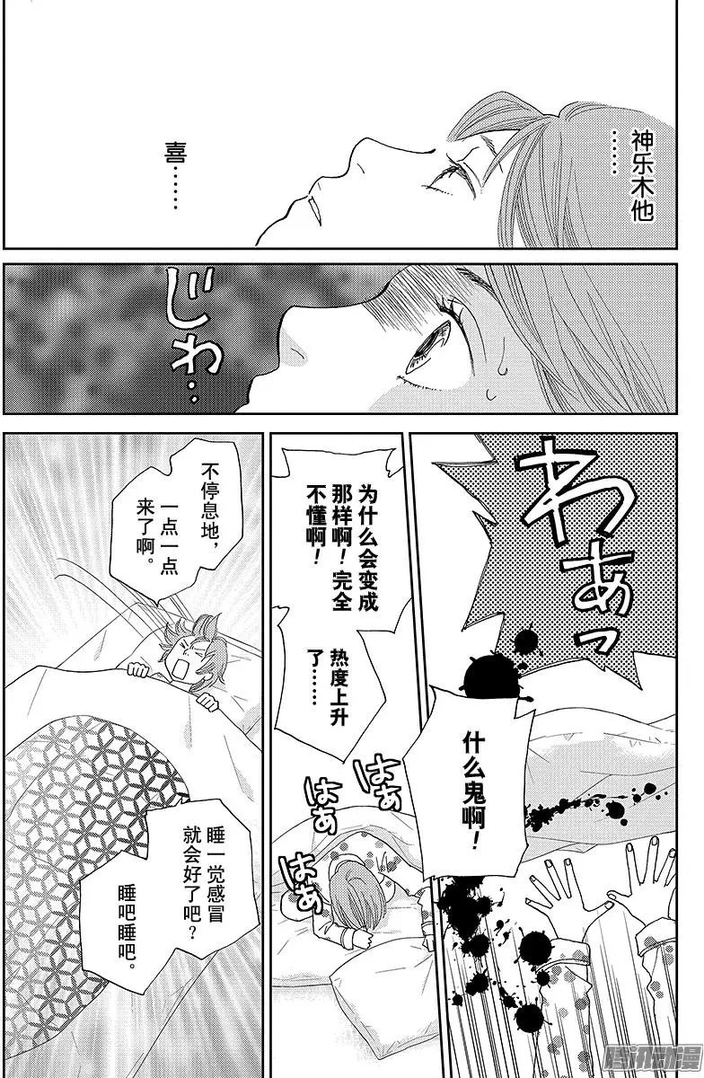 第19回