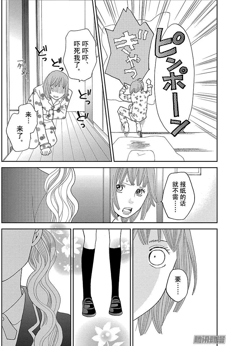 第19回