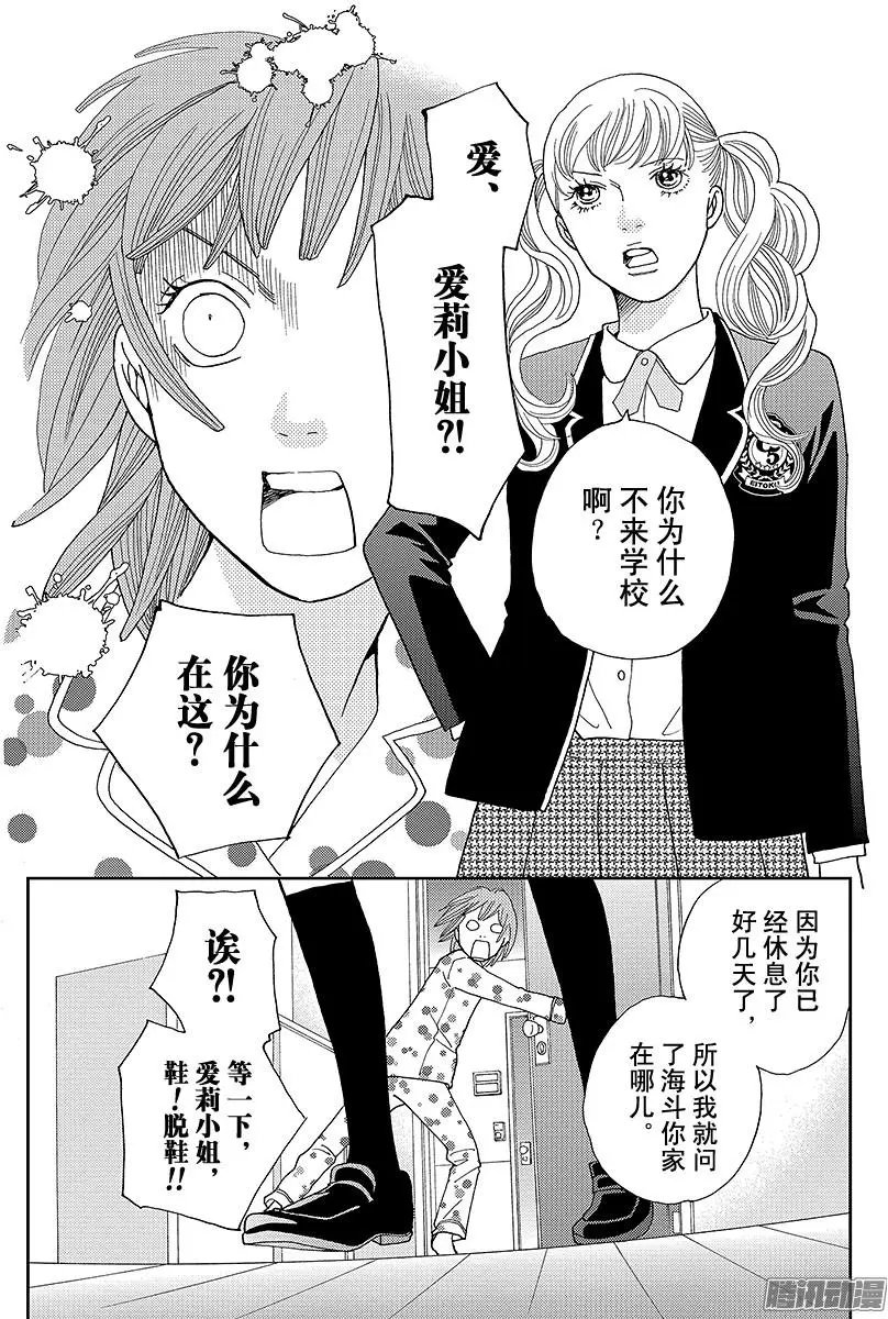 第19回