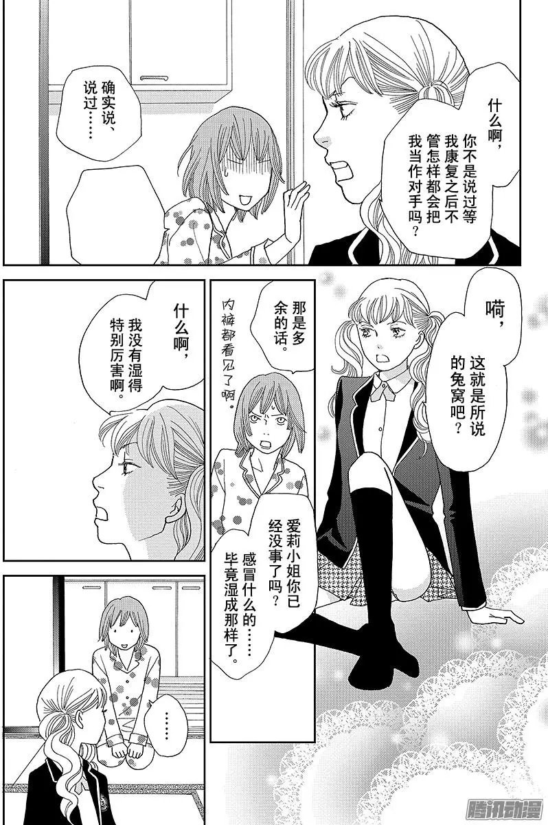 第19回