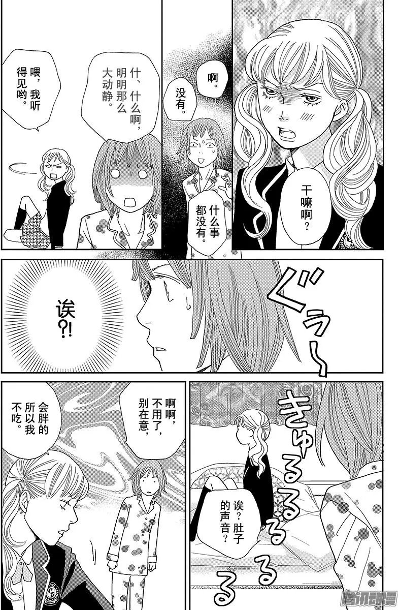 第19回