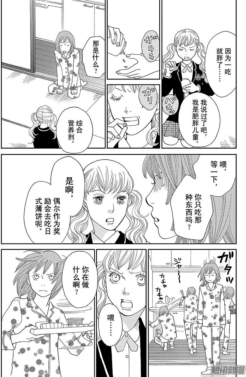 第19回