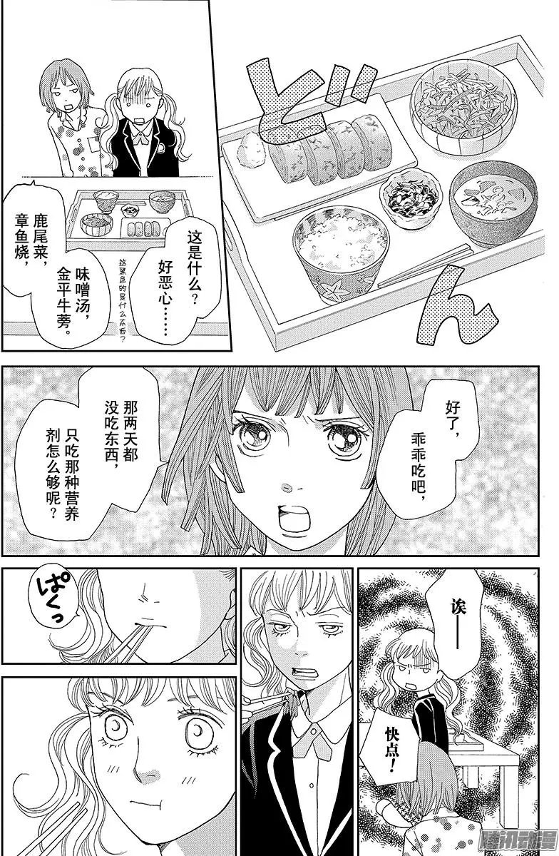 第19回