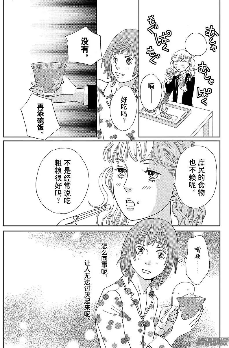 第19回