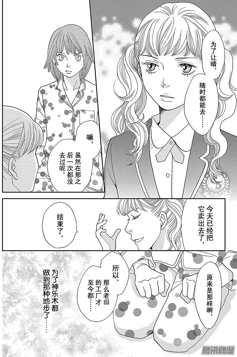 第19回