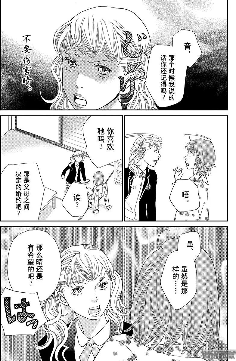 第19回