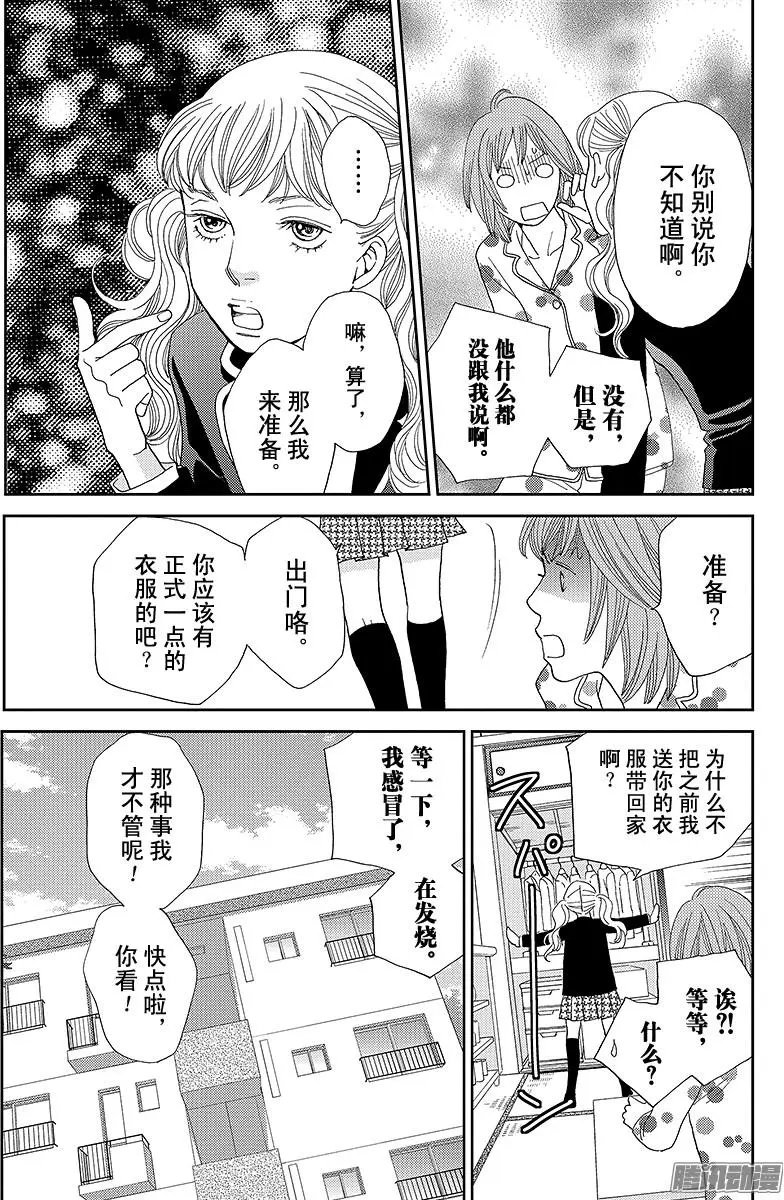 第19回