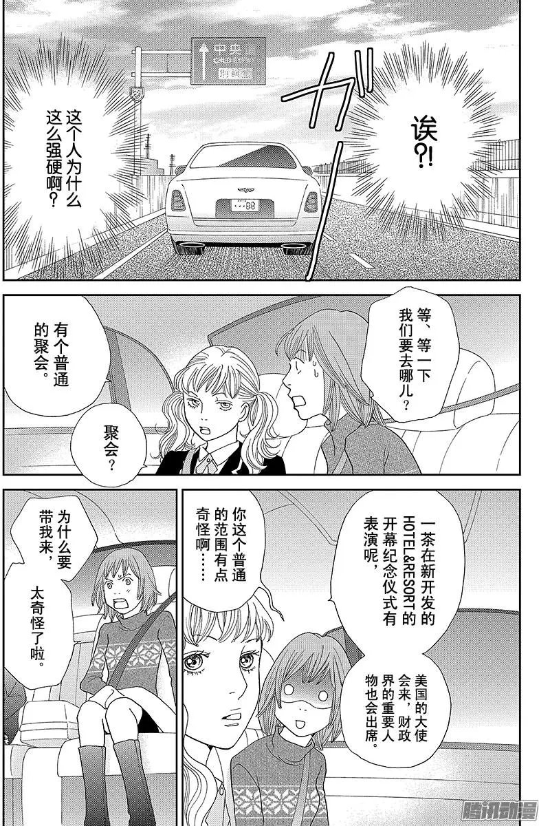 第19回