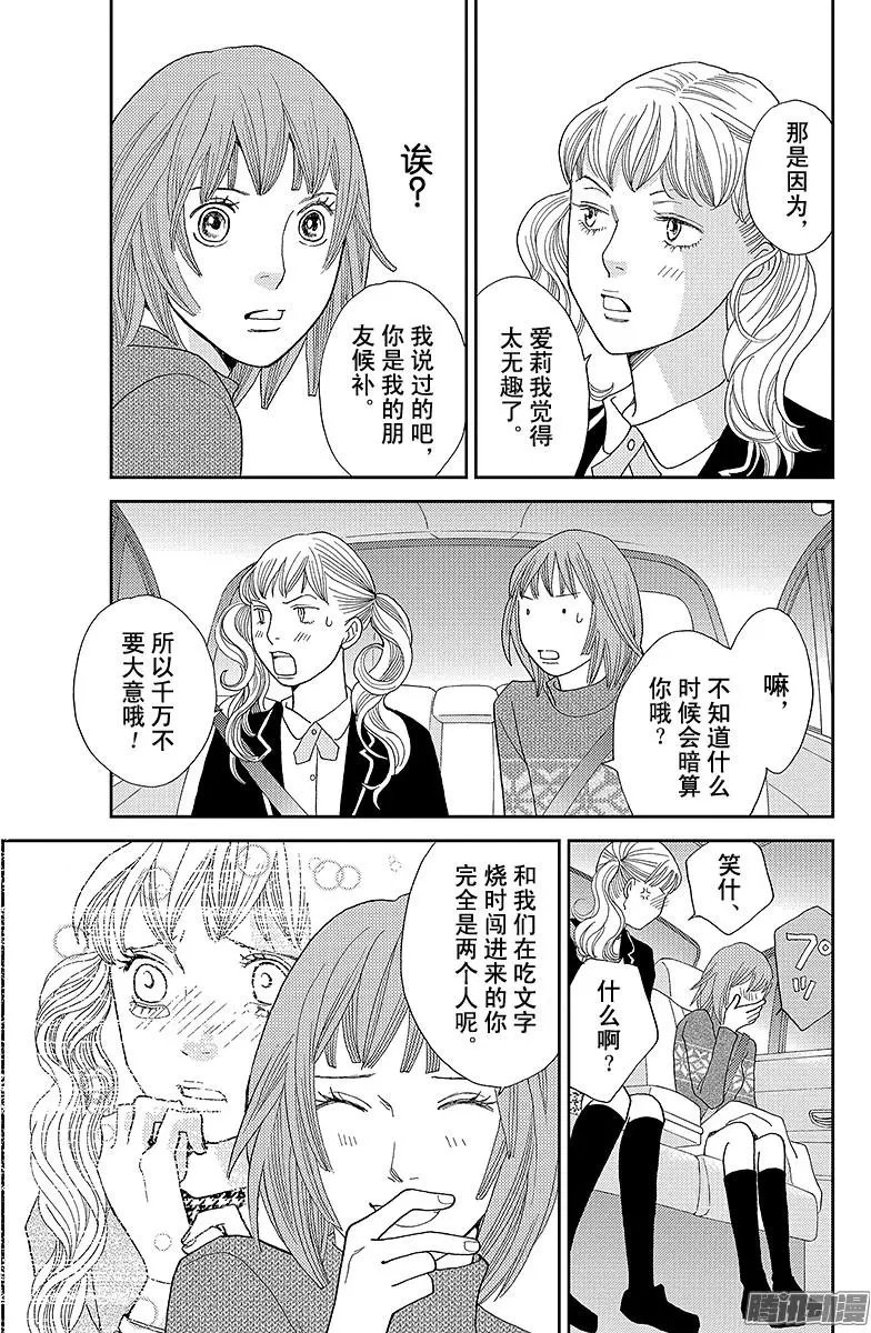 第19回