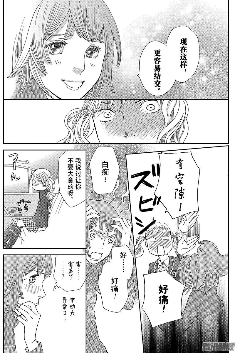 第19回