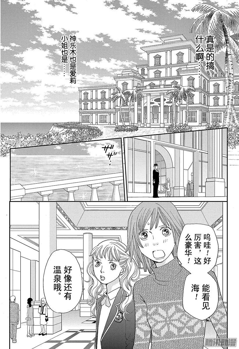 第19回