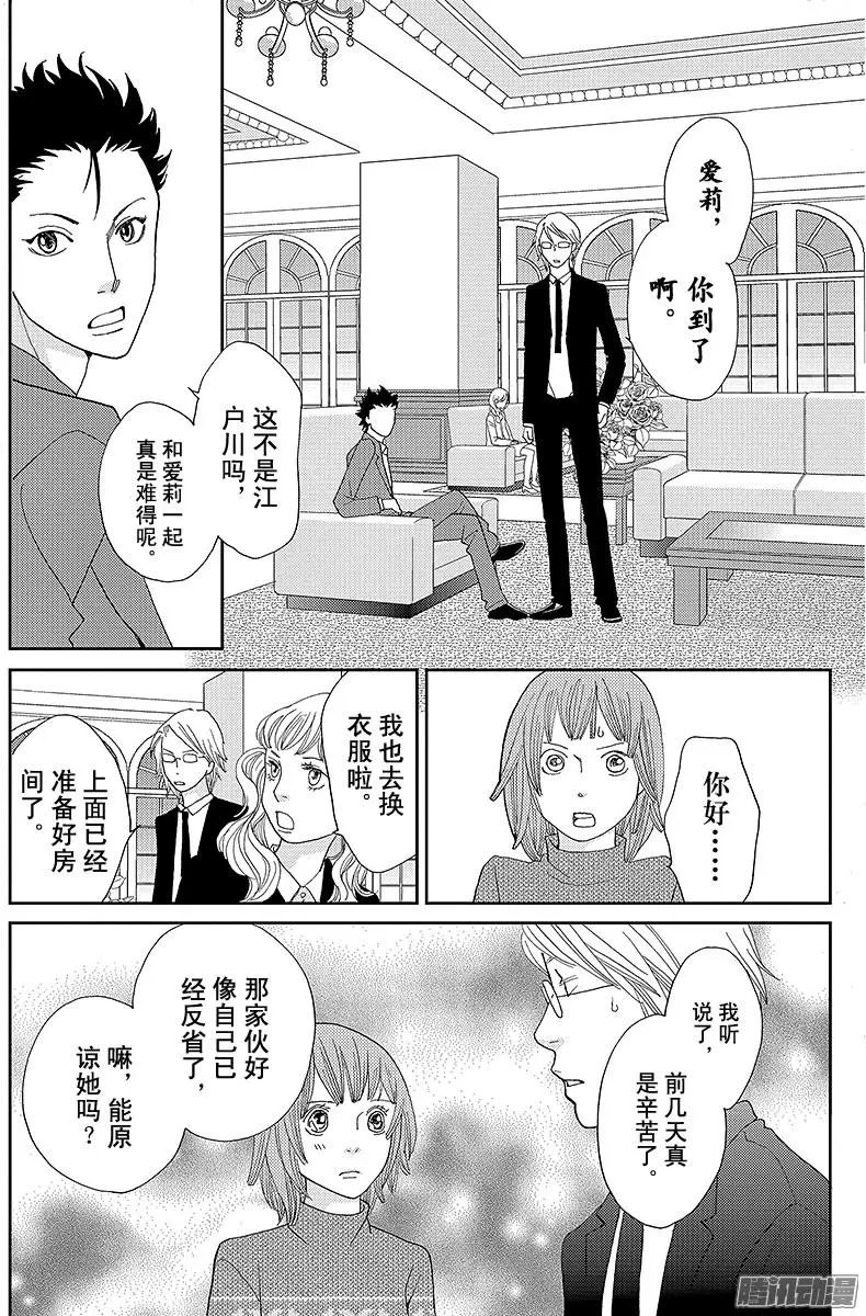 第19回