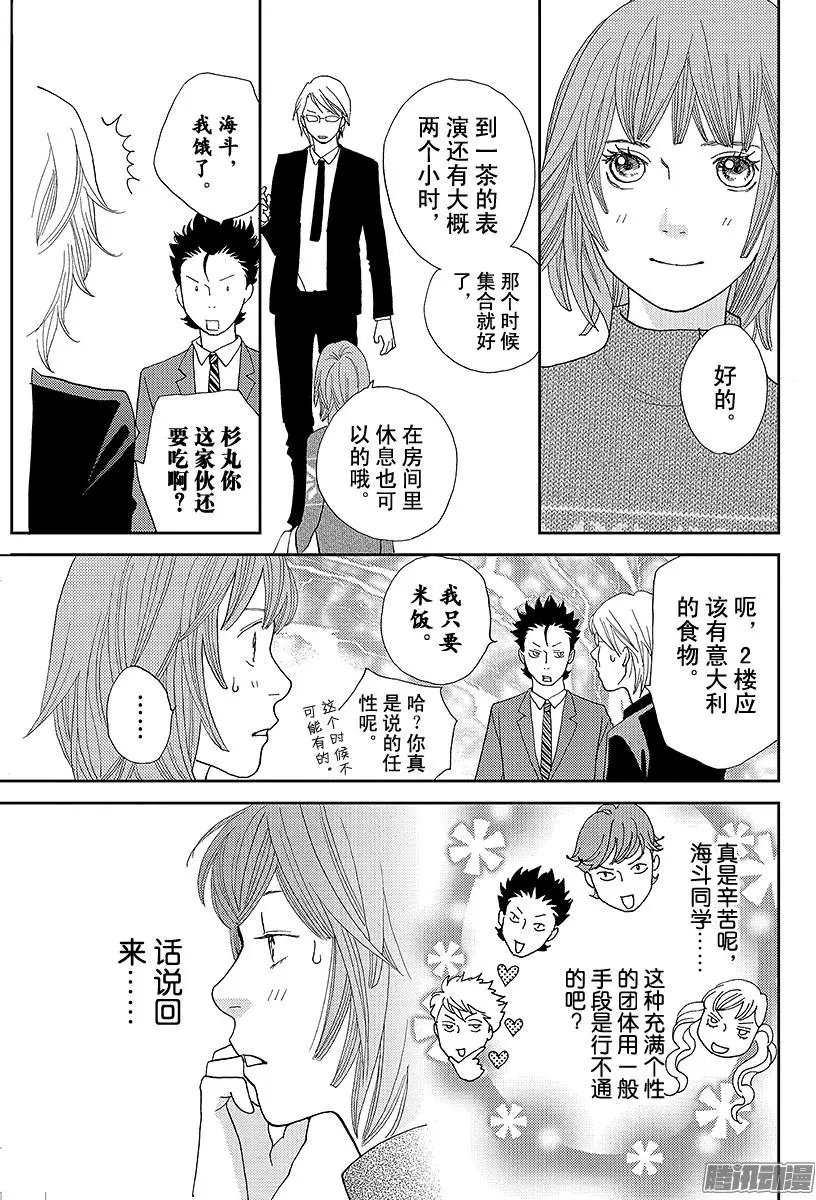 第19回