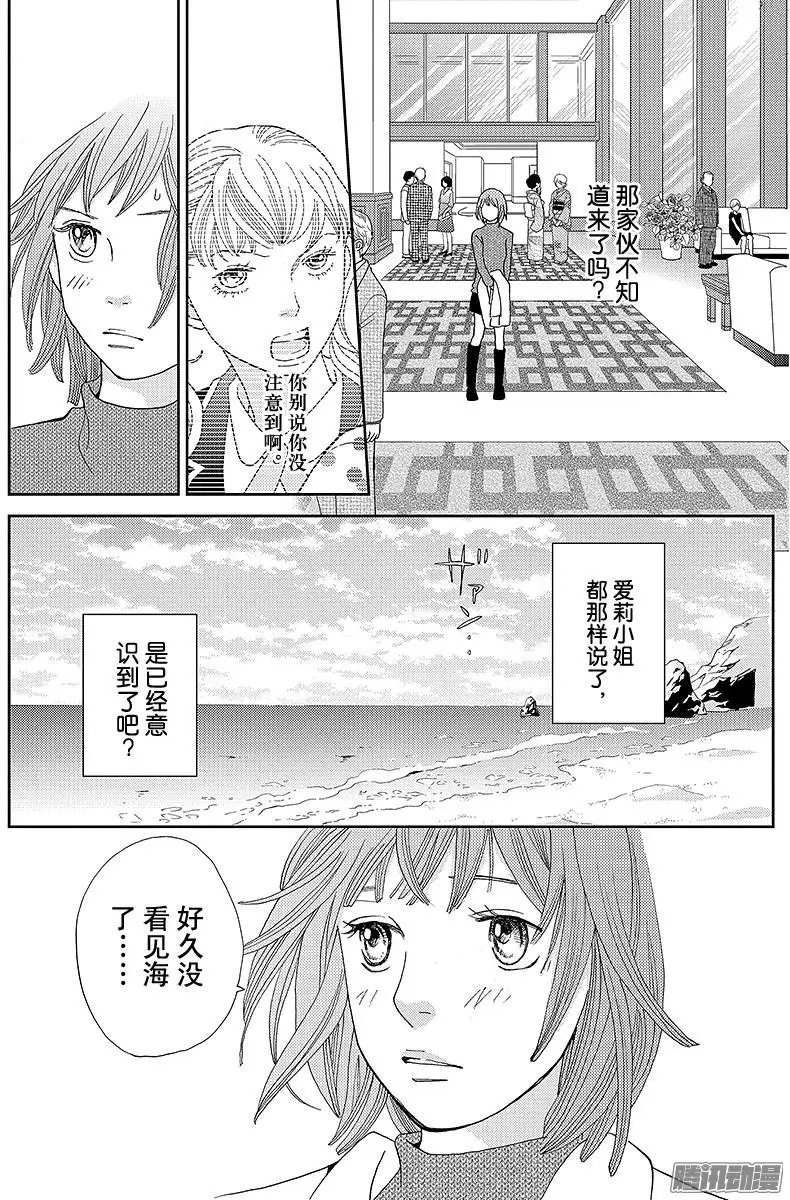 第19回
